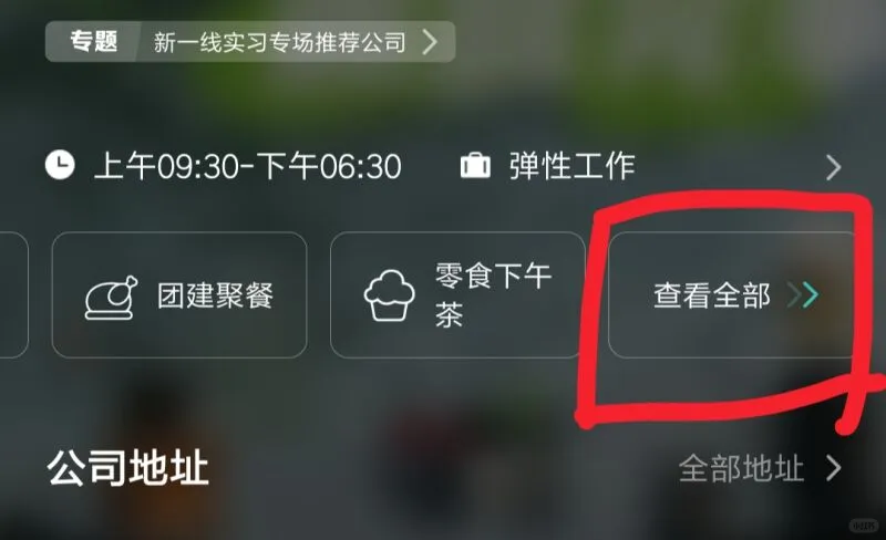 小白无经验 + 高薪包吃住” 的公司，全是坑