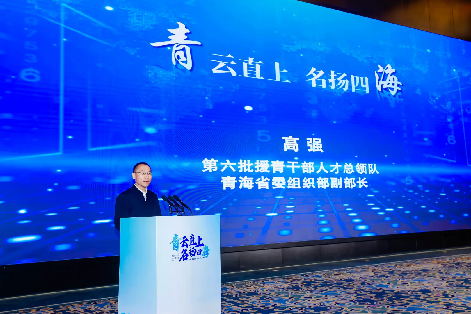 青海“校园引才”兰州专场招聘会