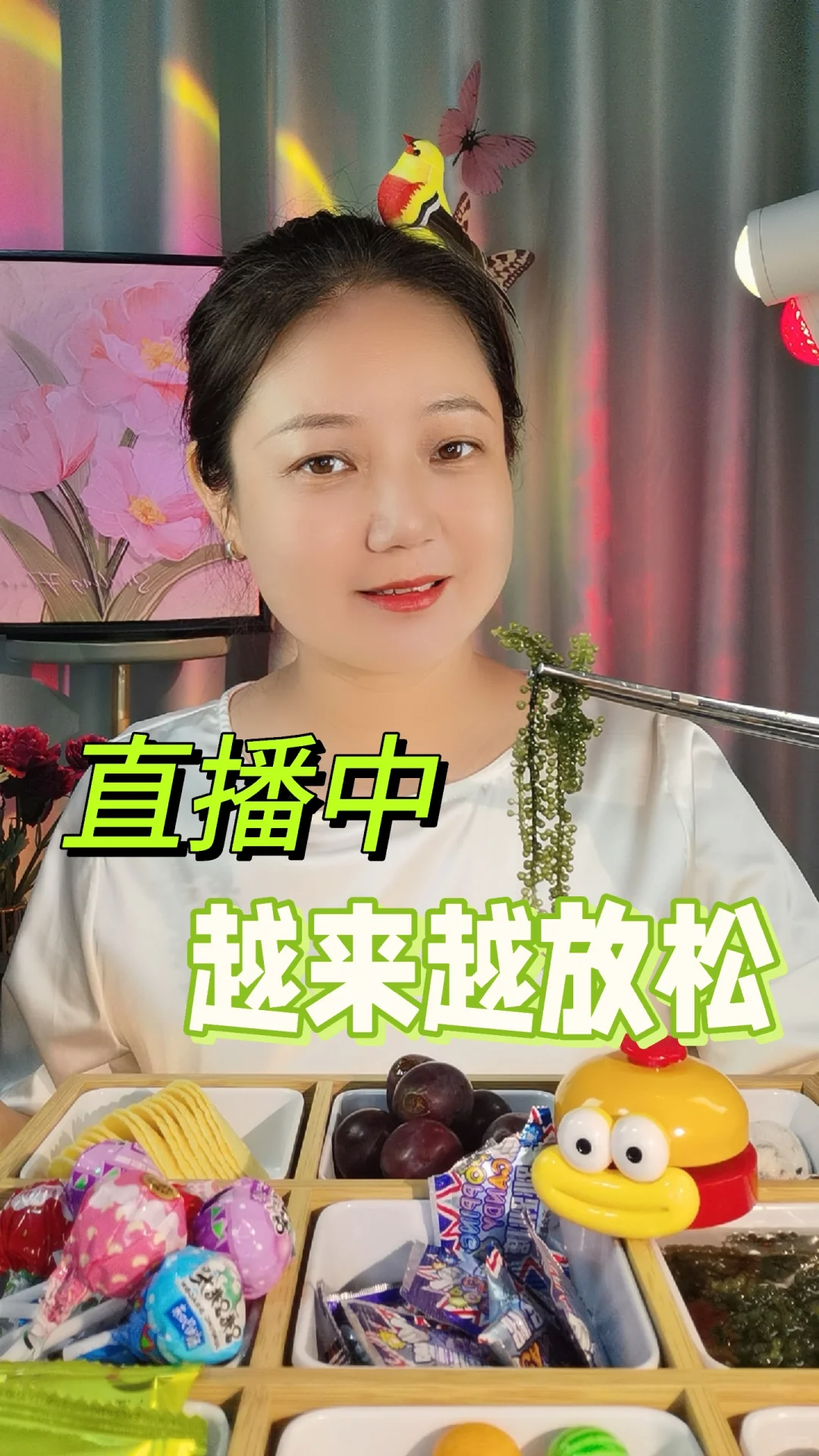 直播新人成长瞬间