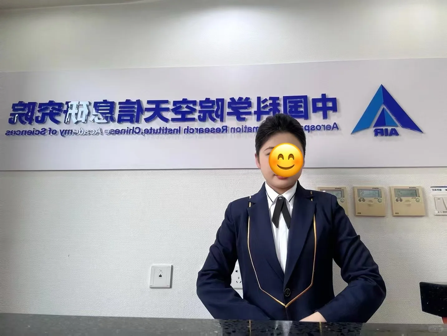 招北京国企会服*5险1金*包吃住*晋升涨薪快