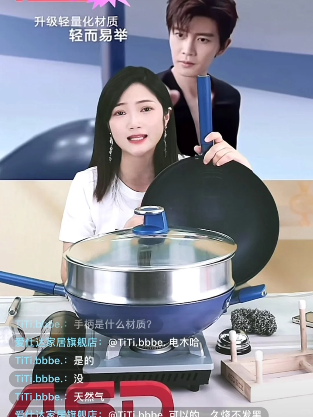 坦白局｜2025年 什么人适合做带货主播？