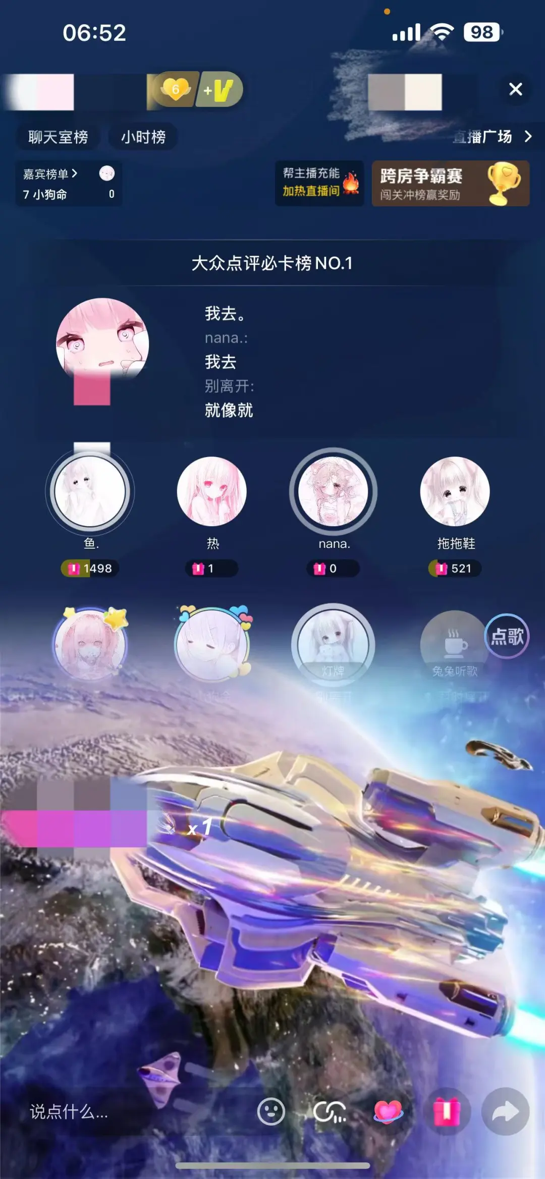 找厅一定要看！我才进去几天就她们就这样