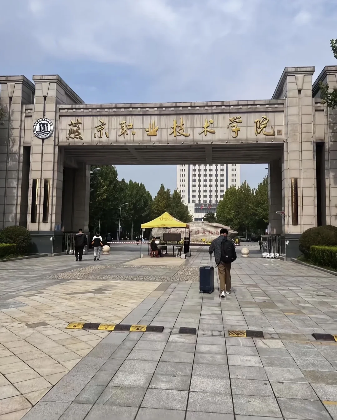 硕士进河北高校（集中招聘）（巡考安排）