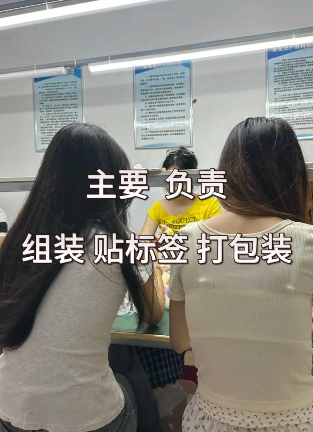 12月工价：26/h‖长白班坐班，入职五险一金