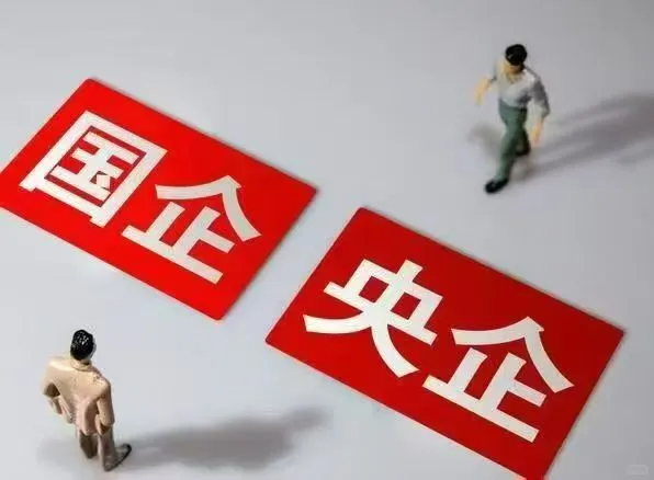 来，干大事儿，拿大薪！