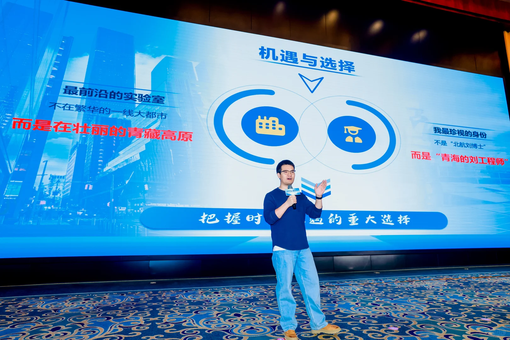 青海“校园引才”兰州专场招聘会