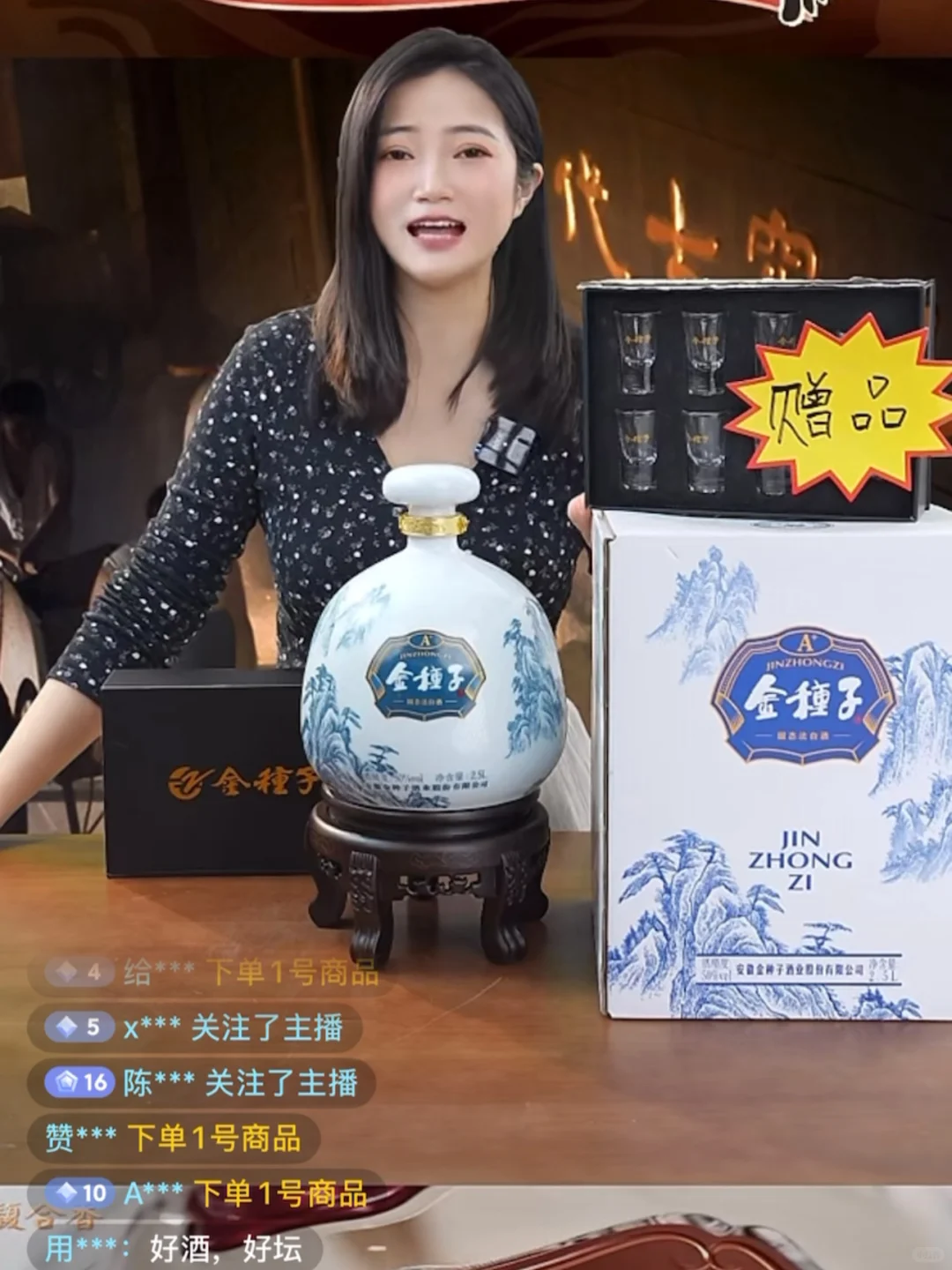 坦白局｜2025年 什么人适合做带货主播？