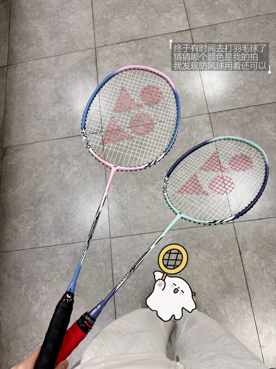 研二Plog ｜羽毛球爱好者日常🏸️