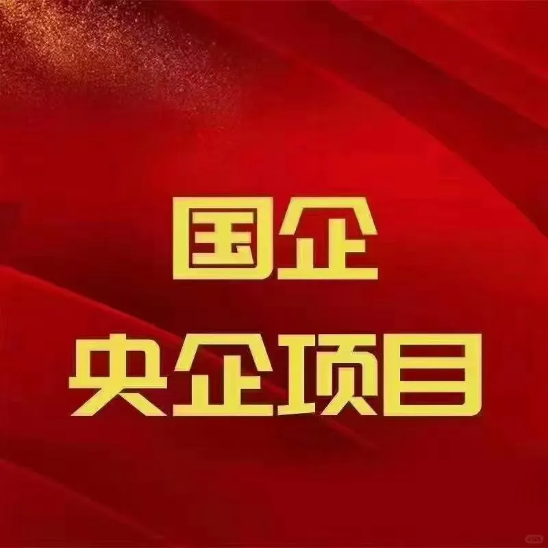 湖南省内体制内银行招人啦