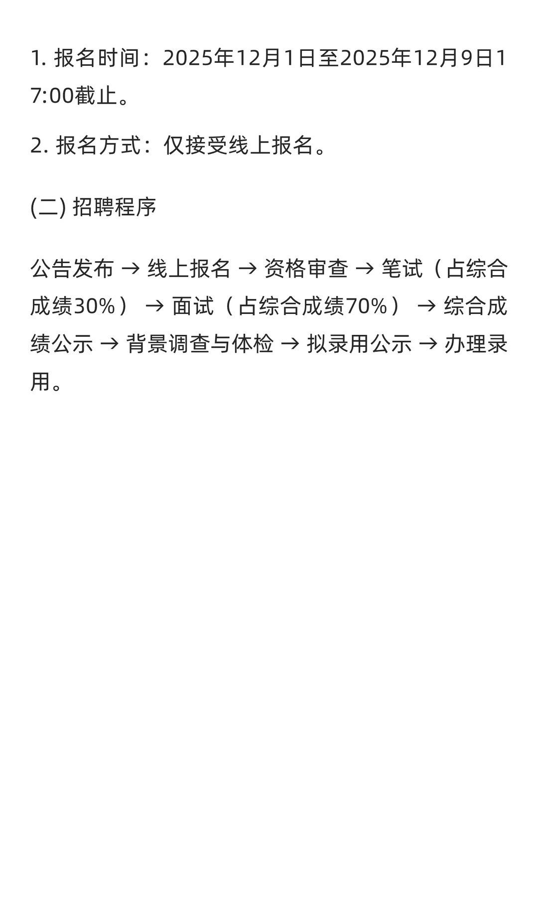 昆明国际会展中心急聘‼️月薪3500-5000元