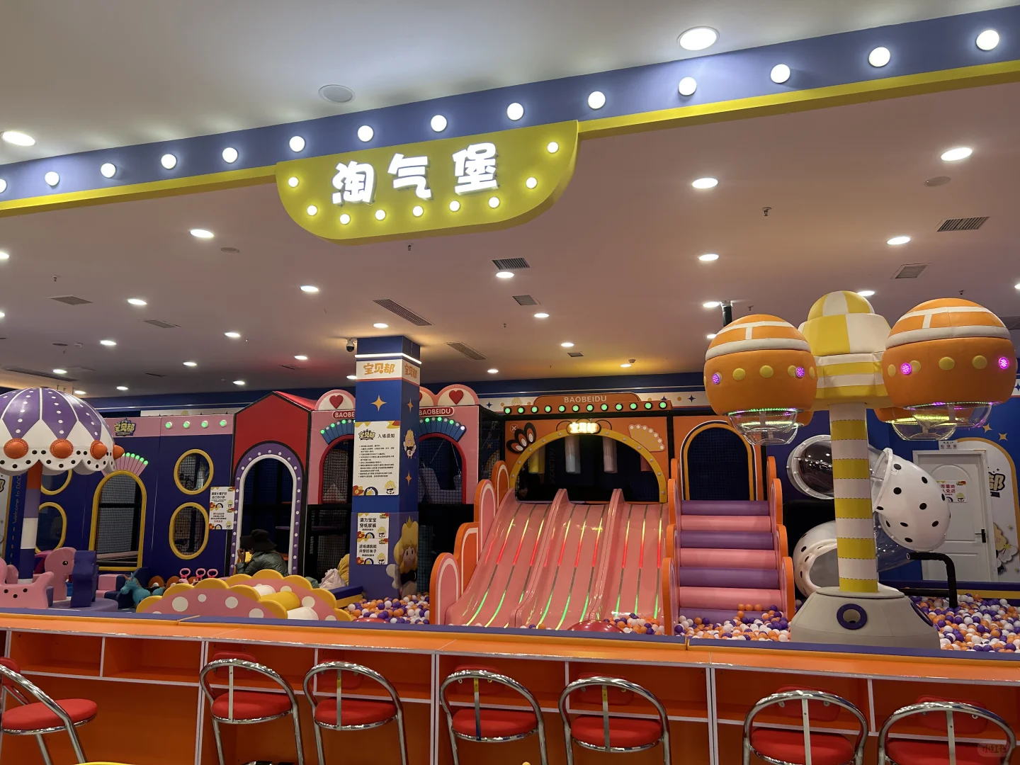 儿童乐园“快乐制造局”招聘啦！专治无趣，只产