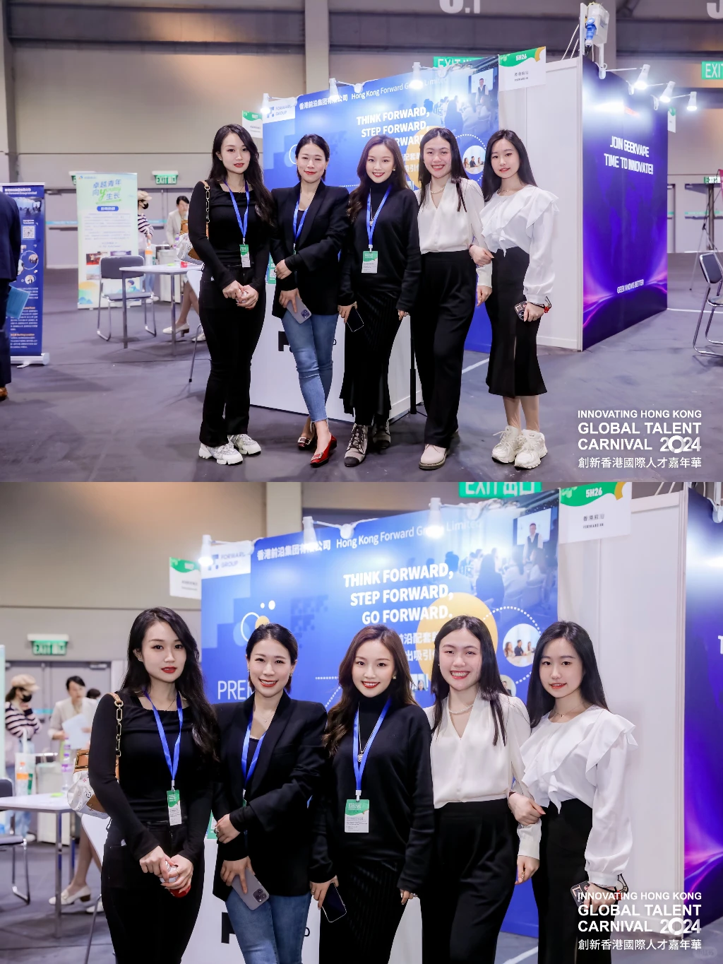 每年常驻嘉宾来讲讲香港人才嘉年华全攻略✅