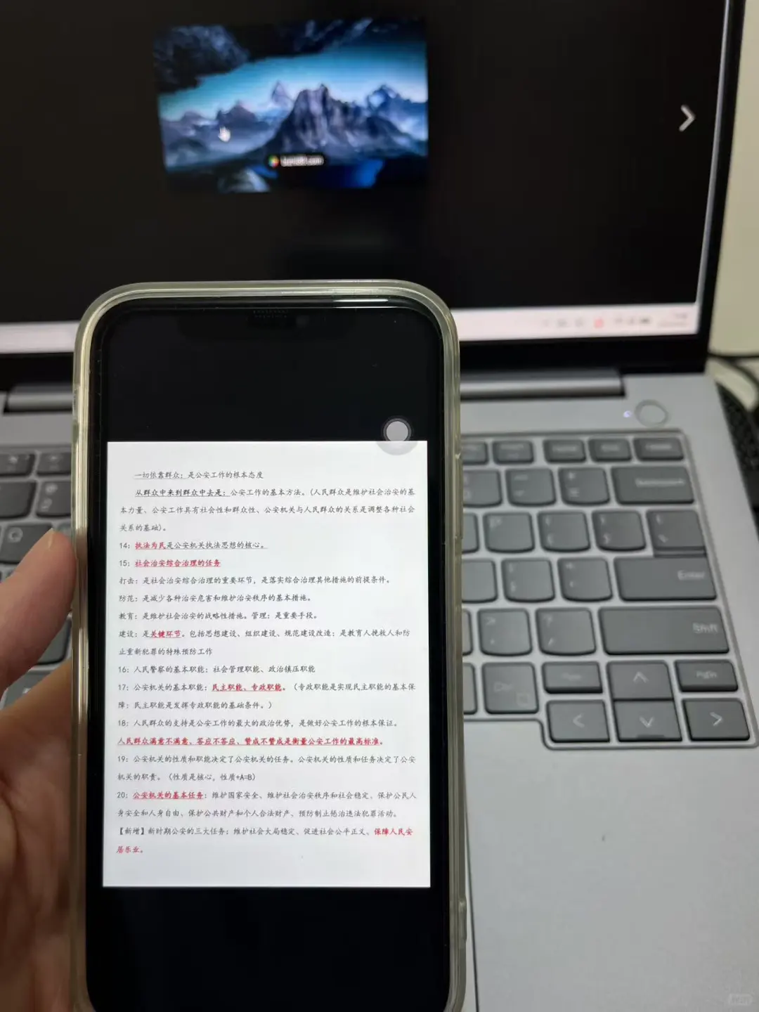 浙江台州辅警招聘考试，招18人！