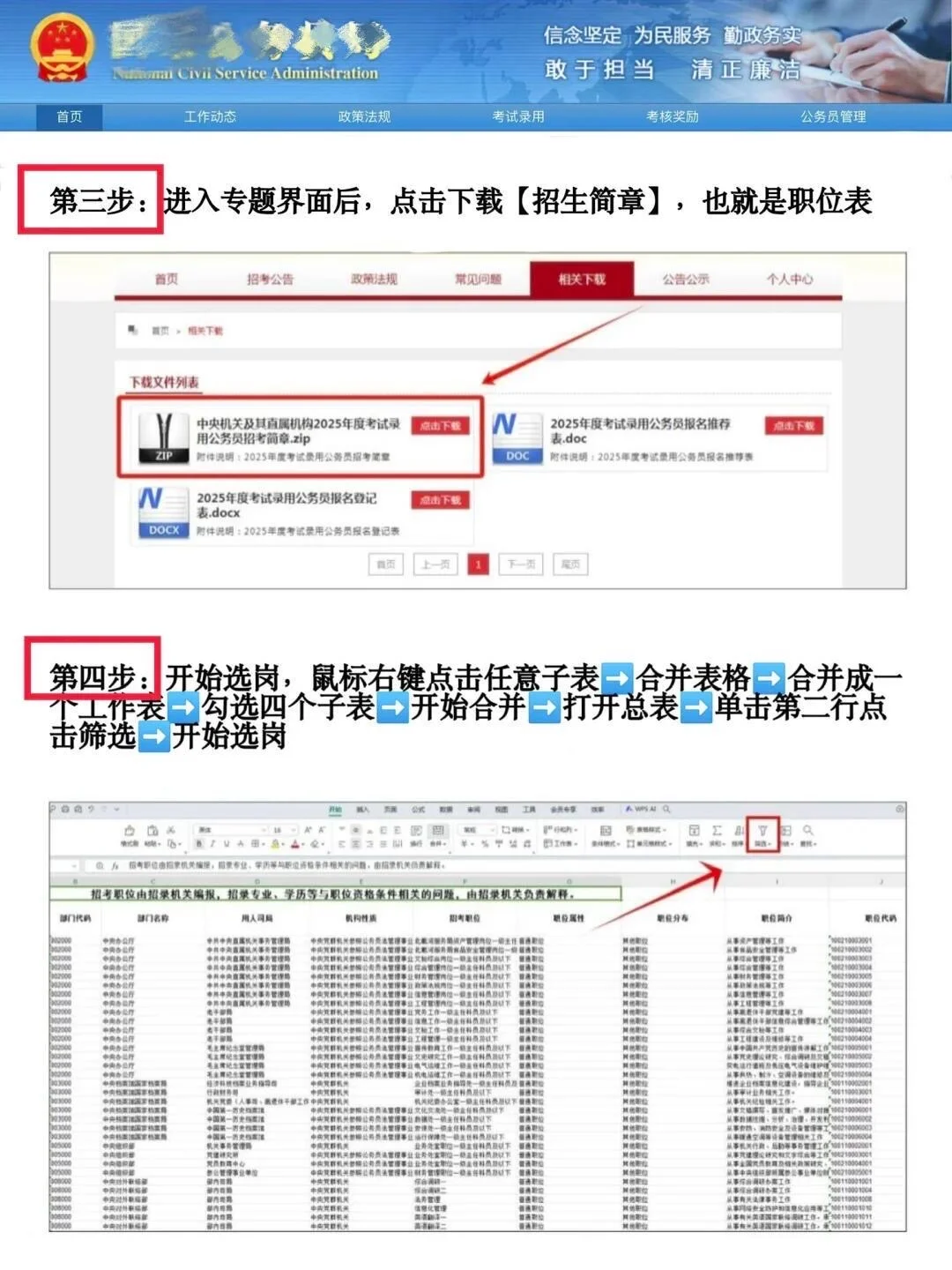 哭死😭到国考报名了才知道我的专业没有岗位