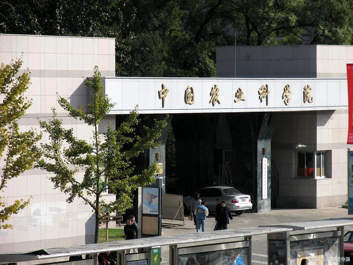 农经所东南中心招聘3名编外科研助理