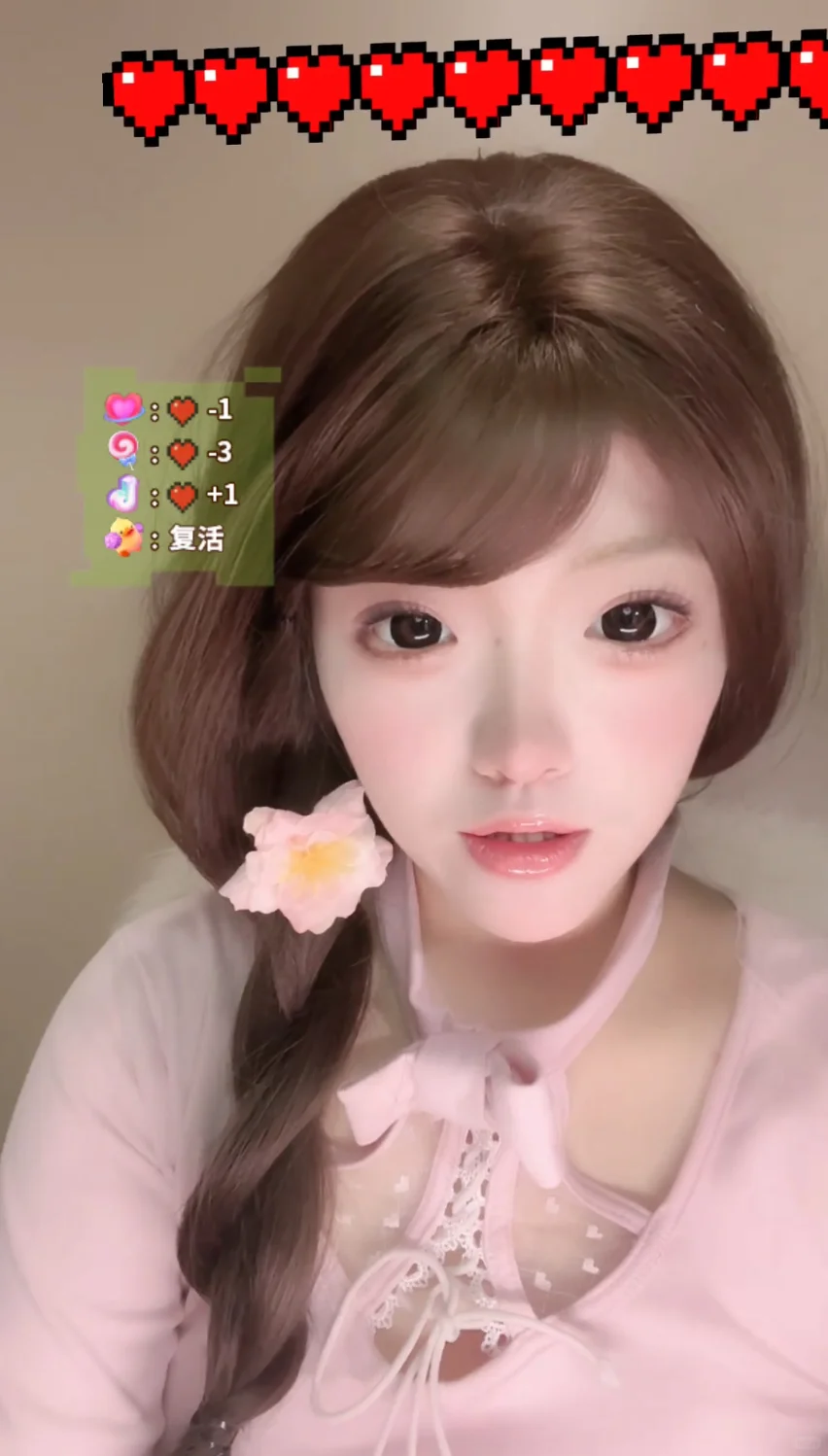 直播间好多女生