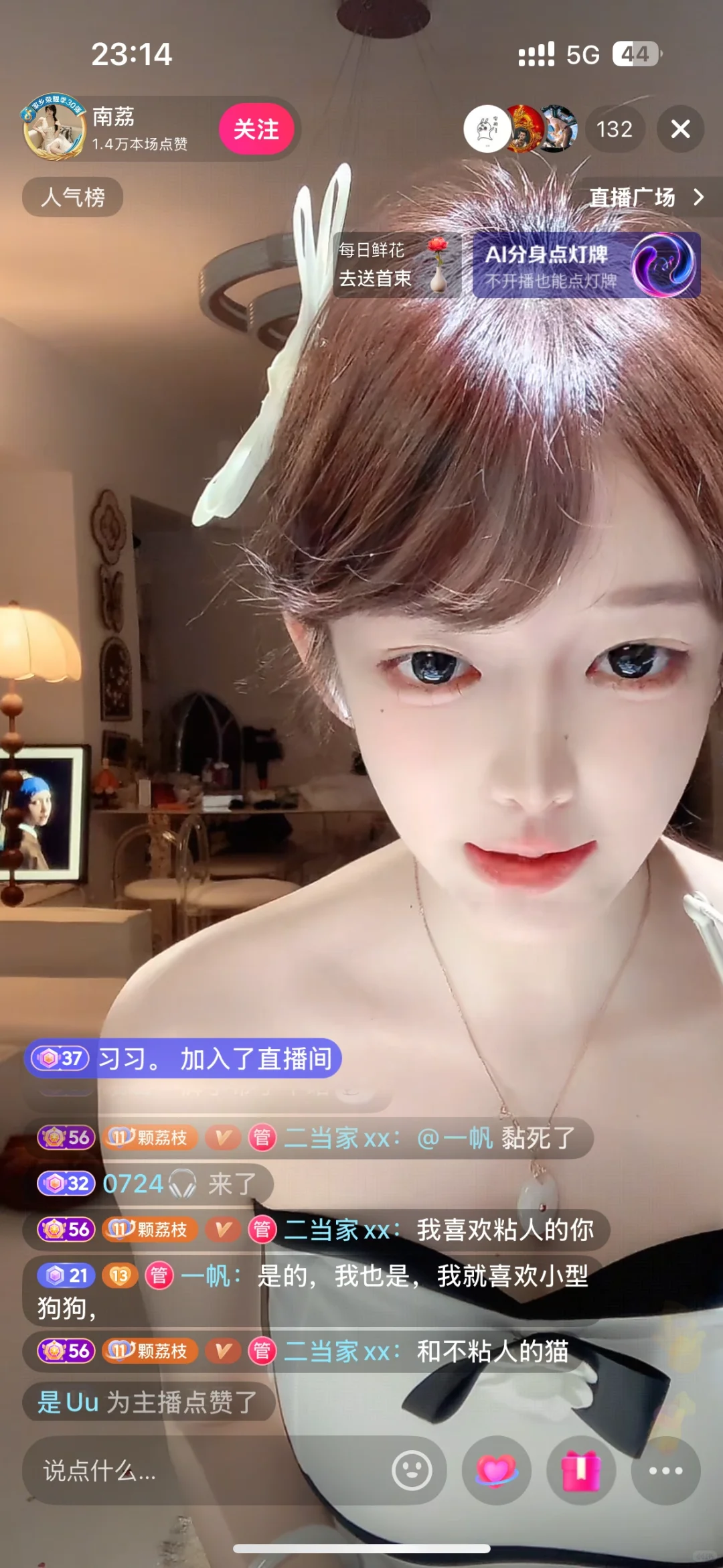 像她这么起新号没有不成功的.