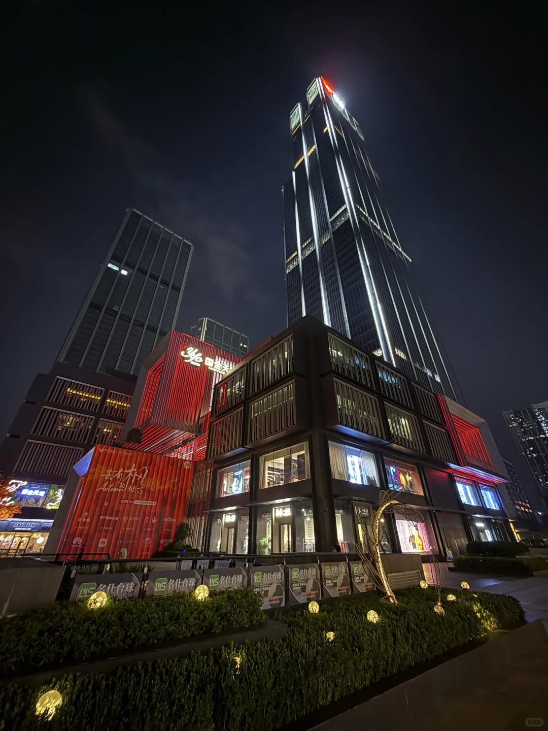 武汉海尔直招：行政班+主播岗！