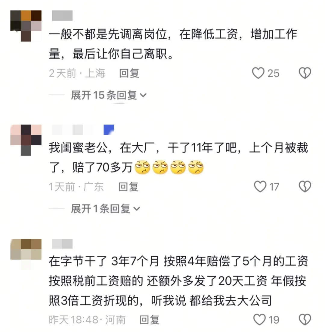 做丫鬟还是得找大户人家去做