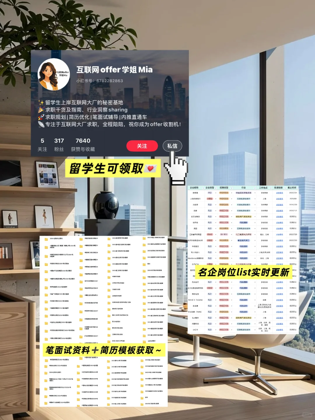 11月可以冲的📣武汉小而美的互联网大厂