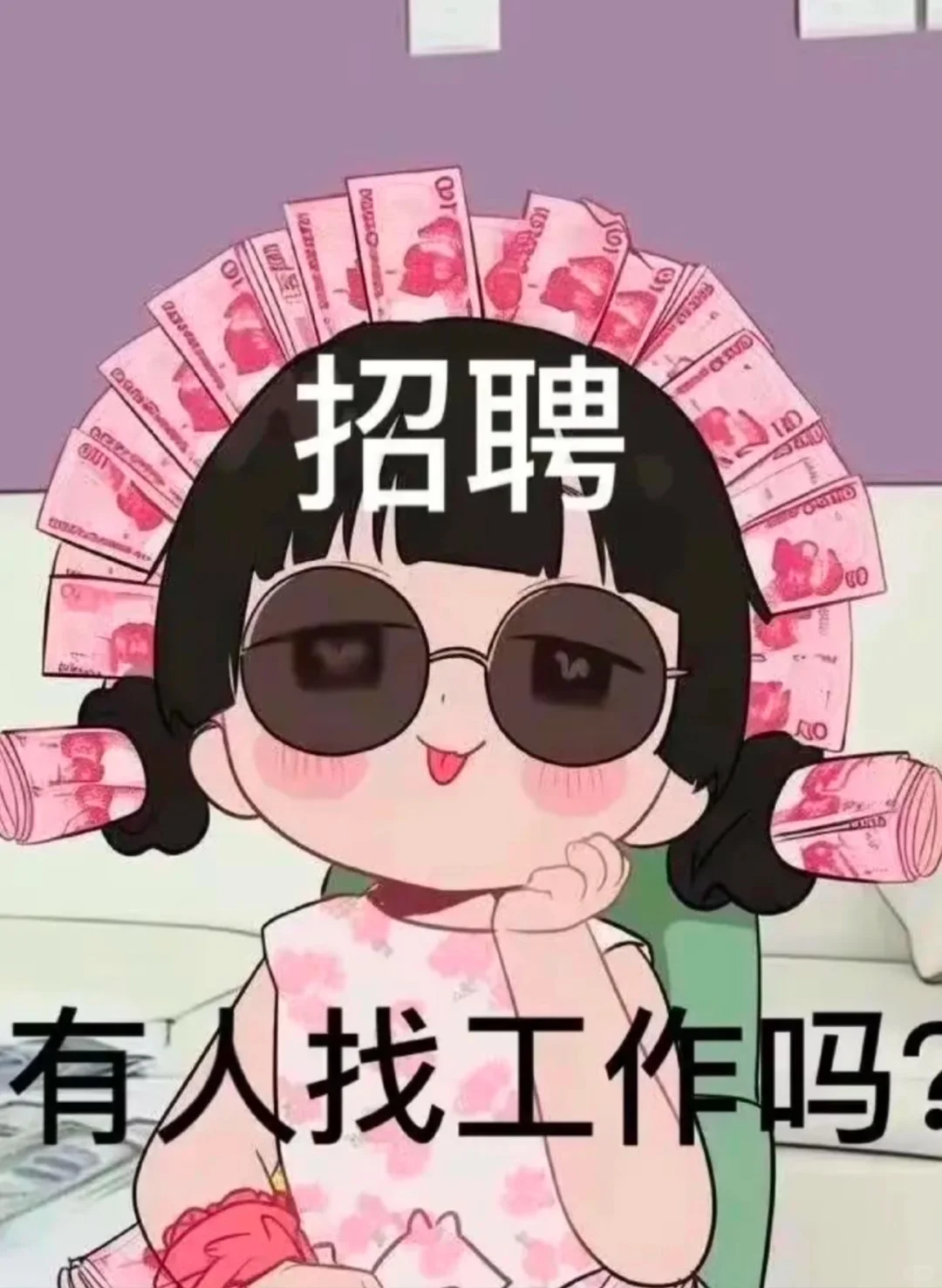 淮安市区【央企】招人啦🤗