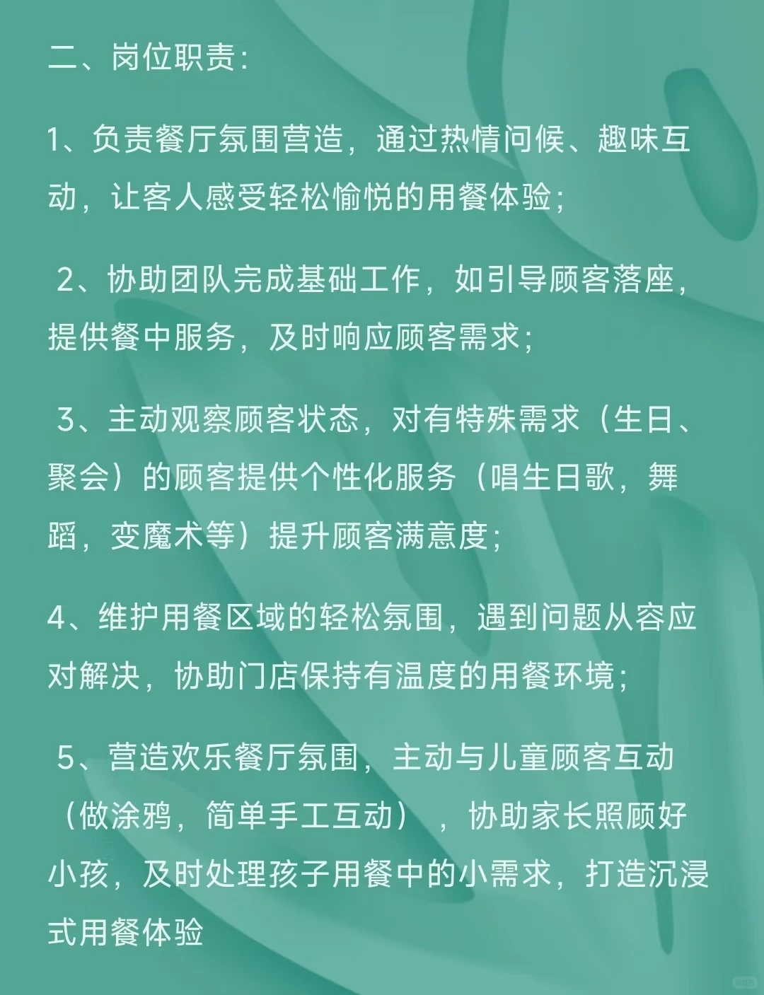 大厂招人家门口的好工作