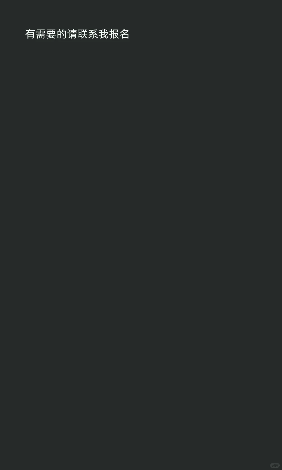 北京西城区阜外大街银行 直聘（视频监控员