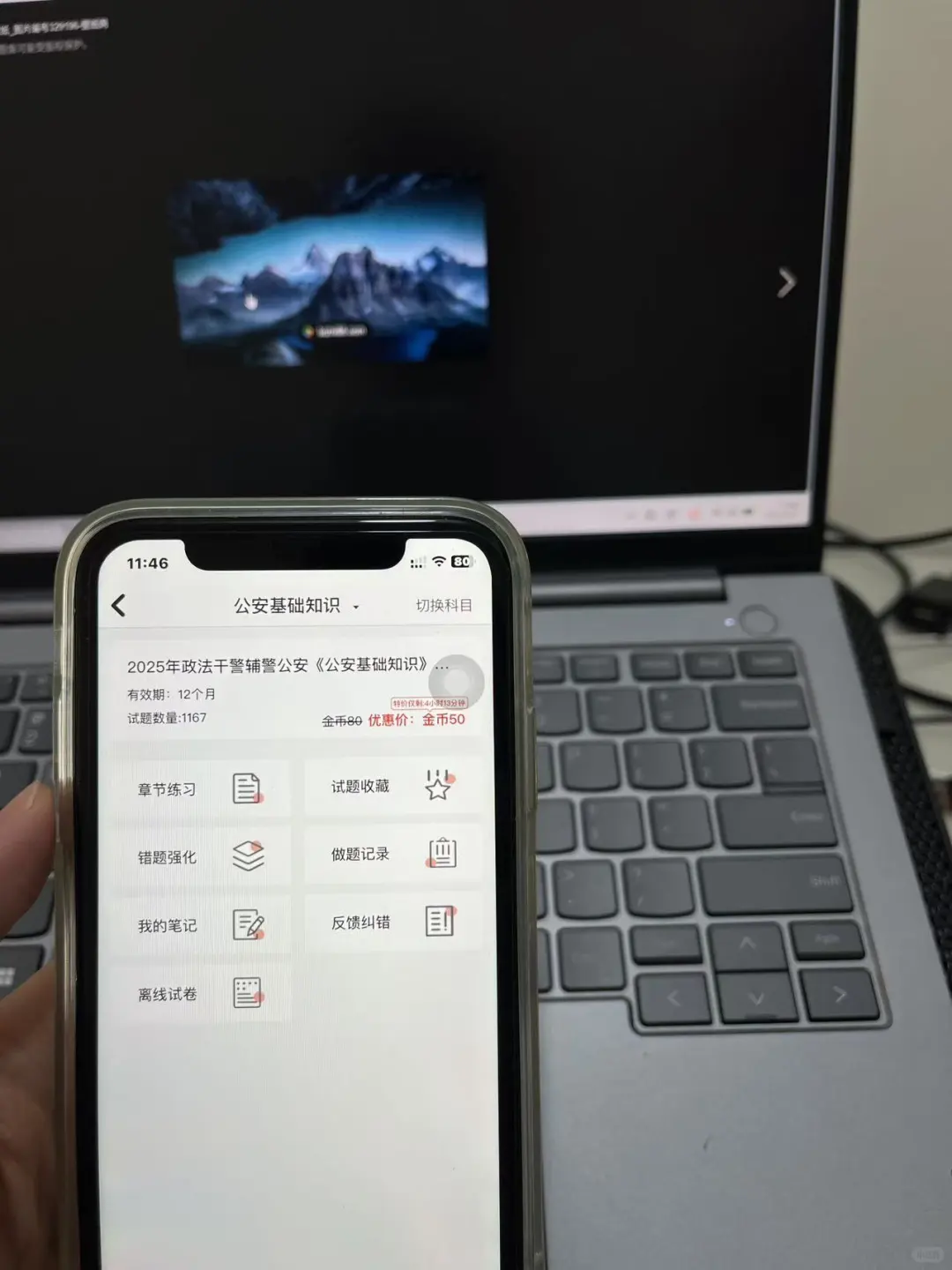 浙江台州辅警招聘考试，招18人！