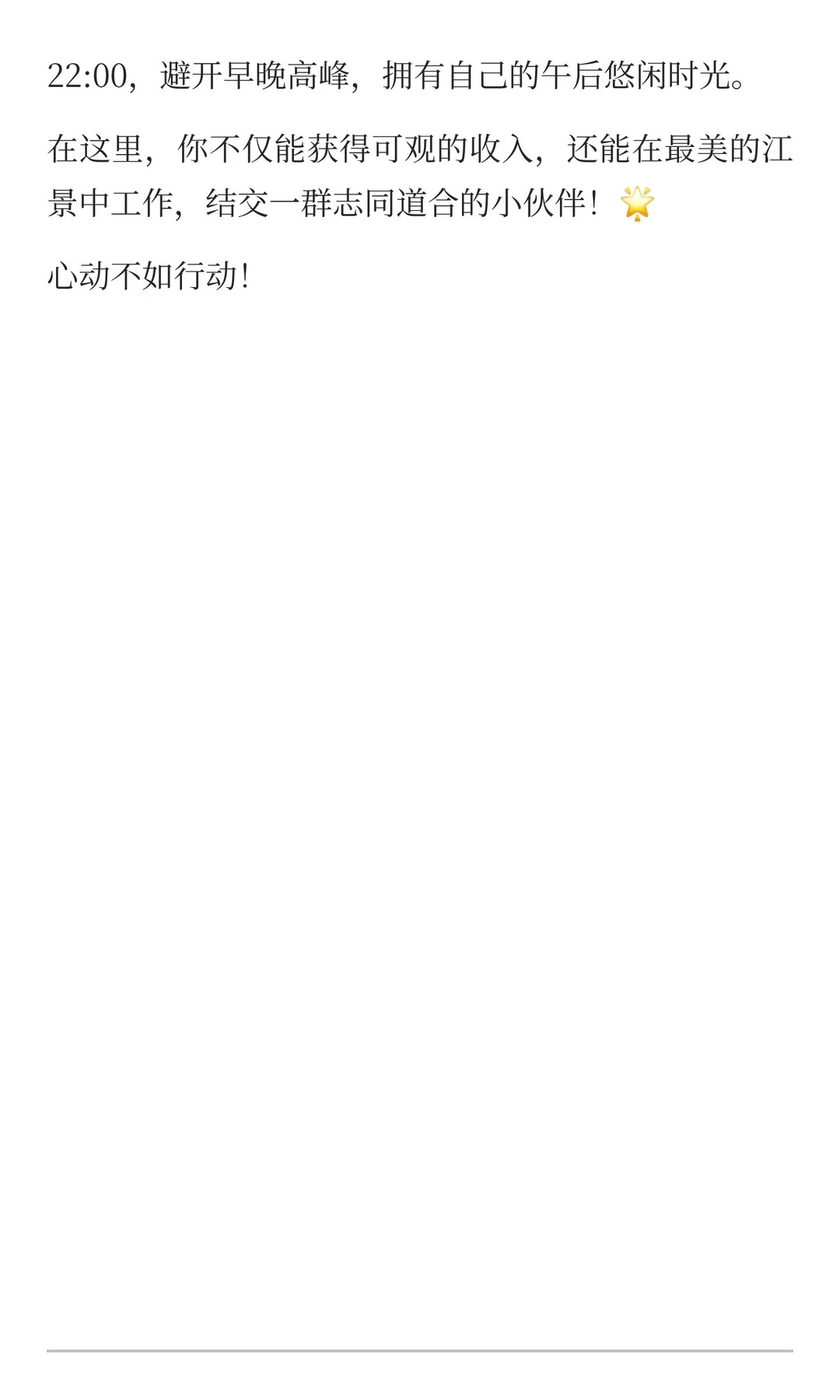 江景餐厅！高颜值小姐姐集合，一起工作一起