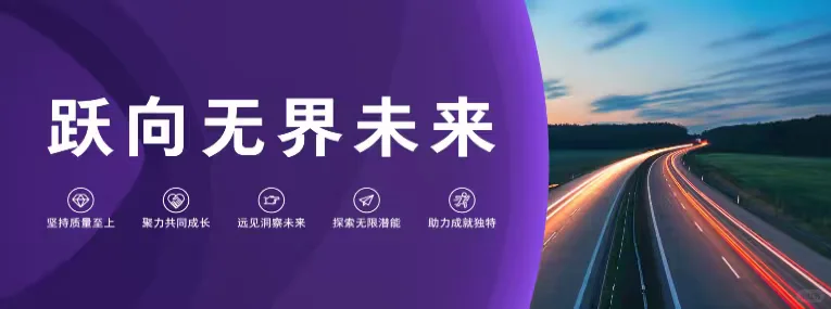 插入一条广告，致同直招