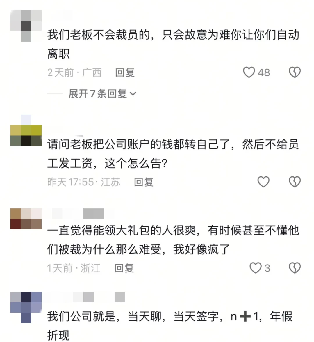 做丫鬟还是得找大户人家去做