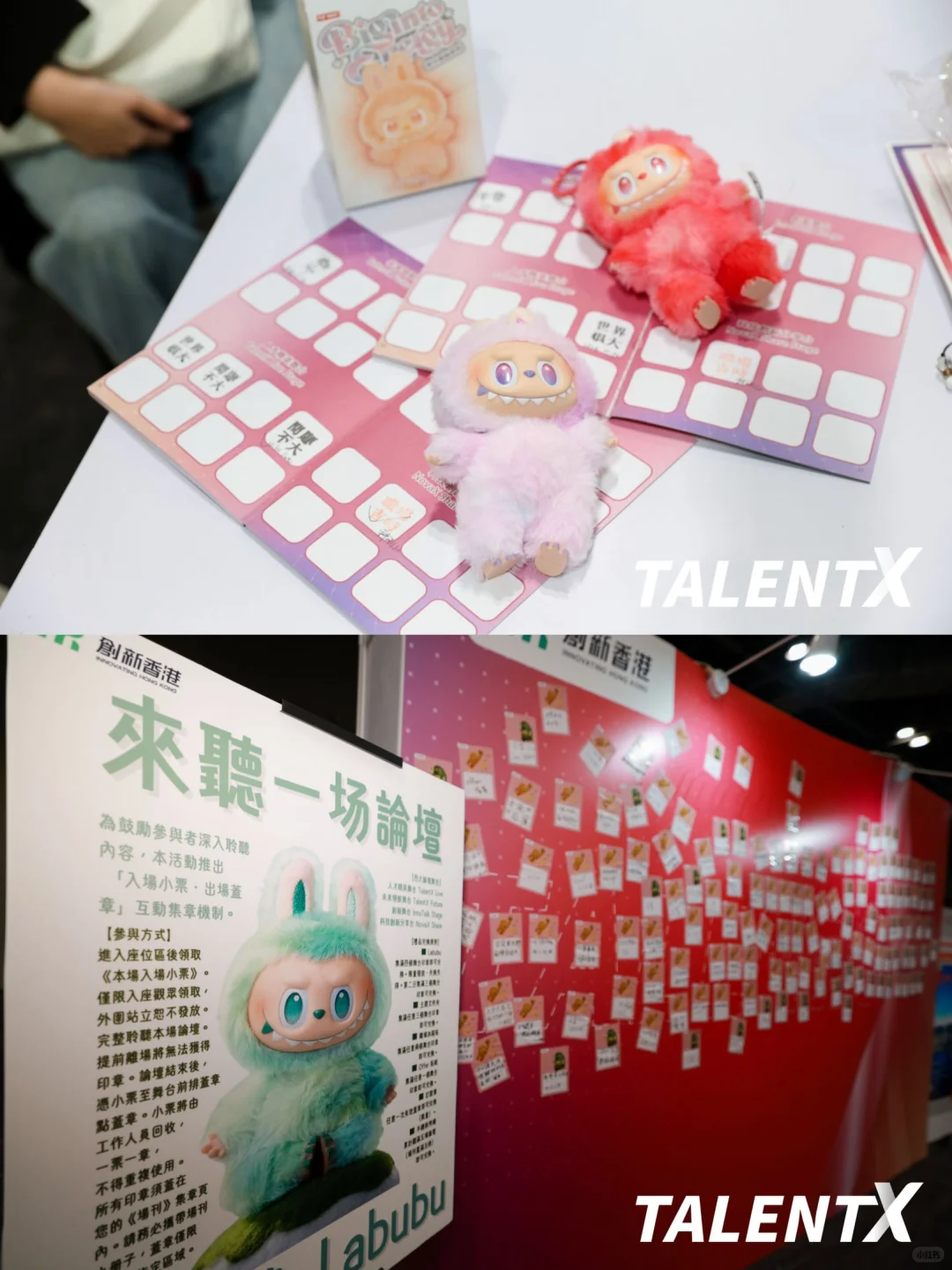 没想到，香港招聘会也是卷成游乐园了🎠