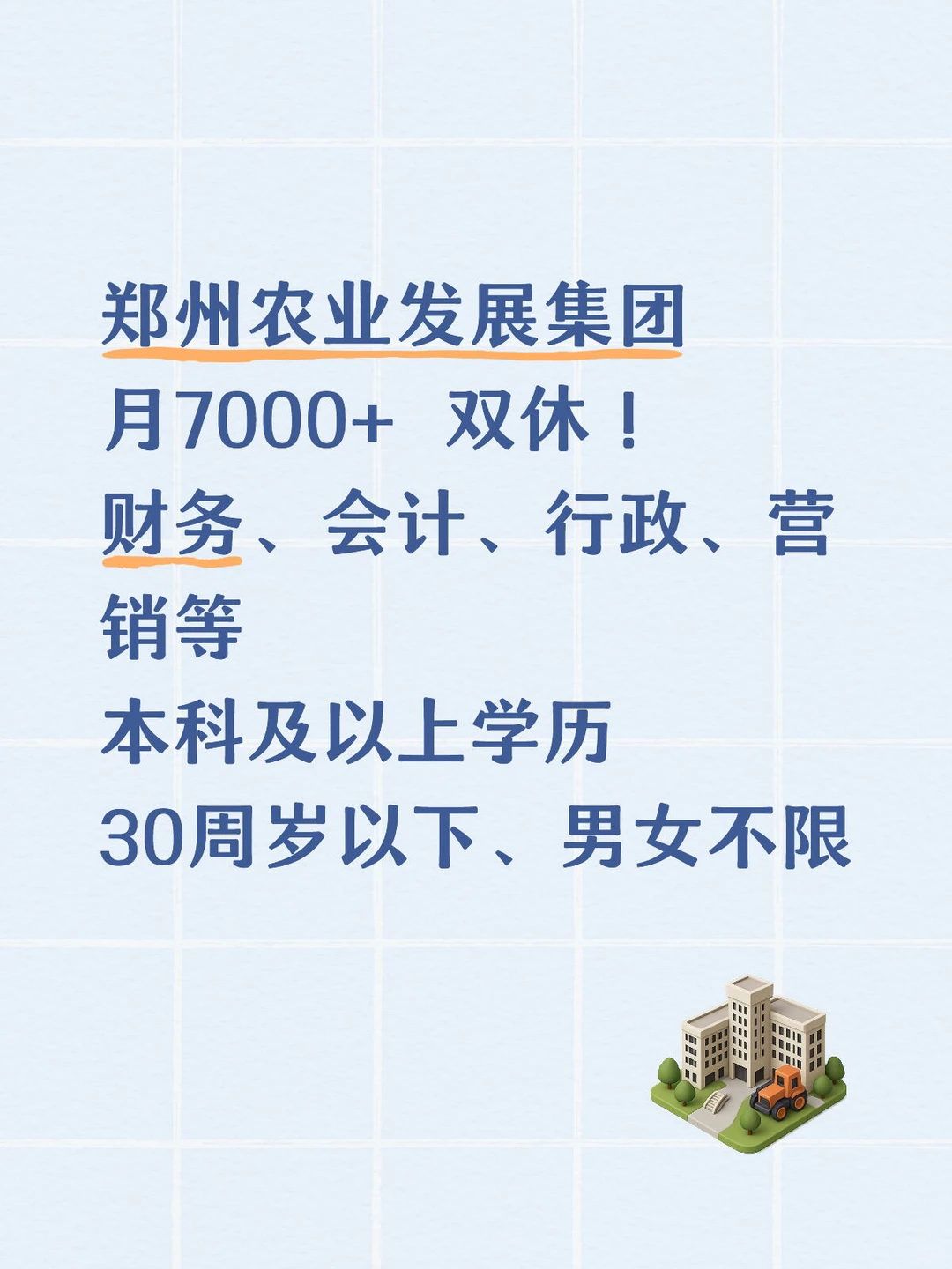 郑州友好公司居然是这家！