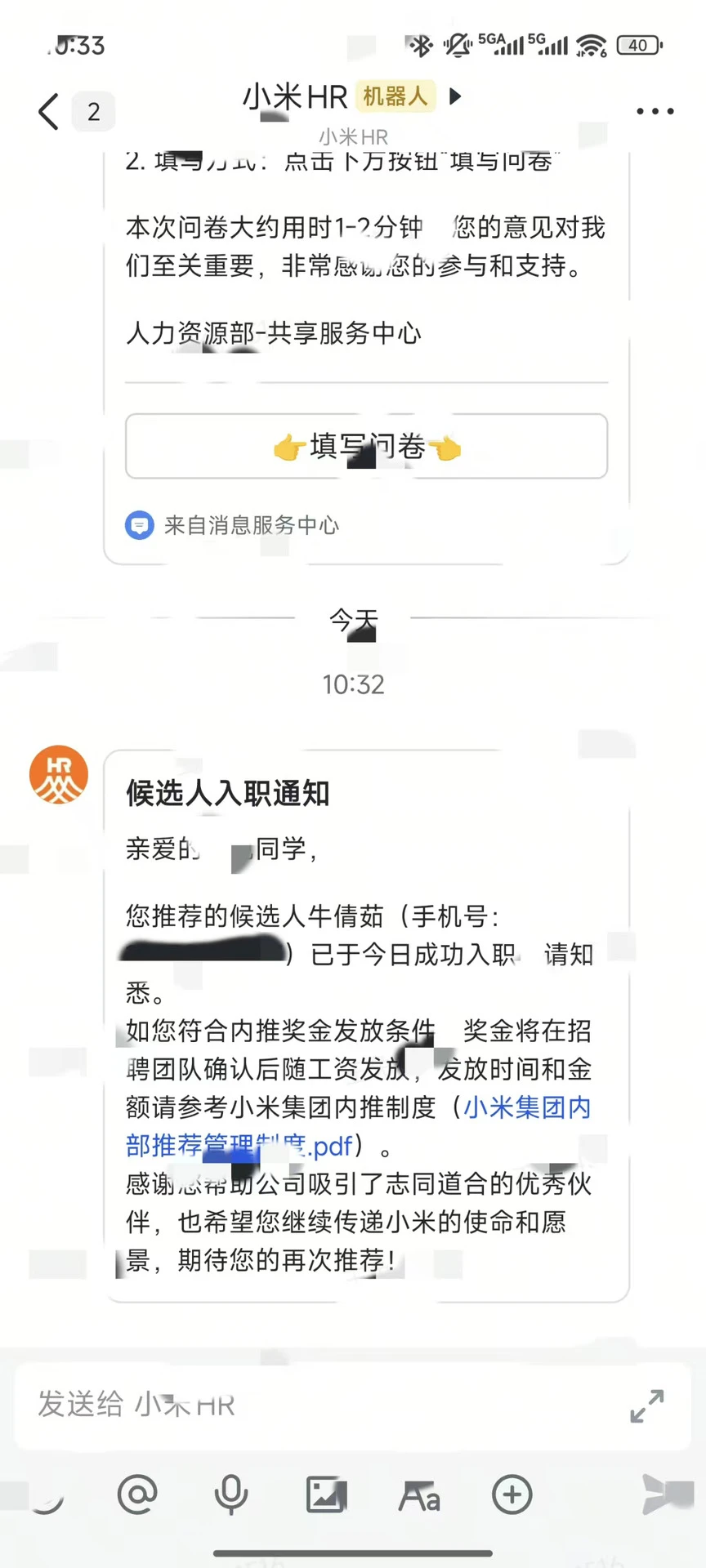 十二月到岗即🉑 有人想来吗？