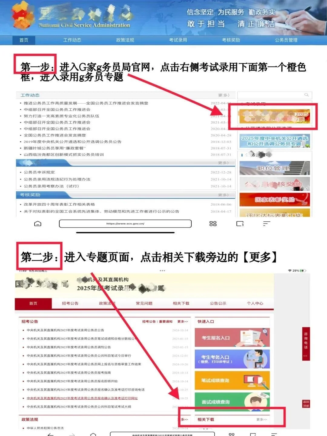 哭死😭到国考报名了才知道我的专业没有岗位