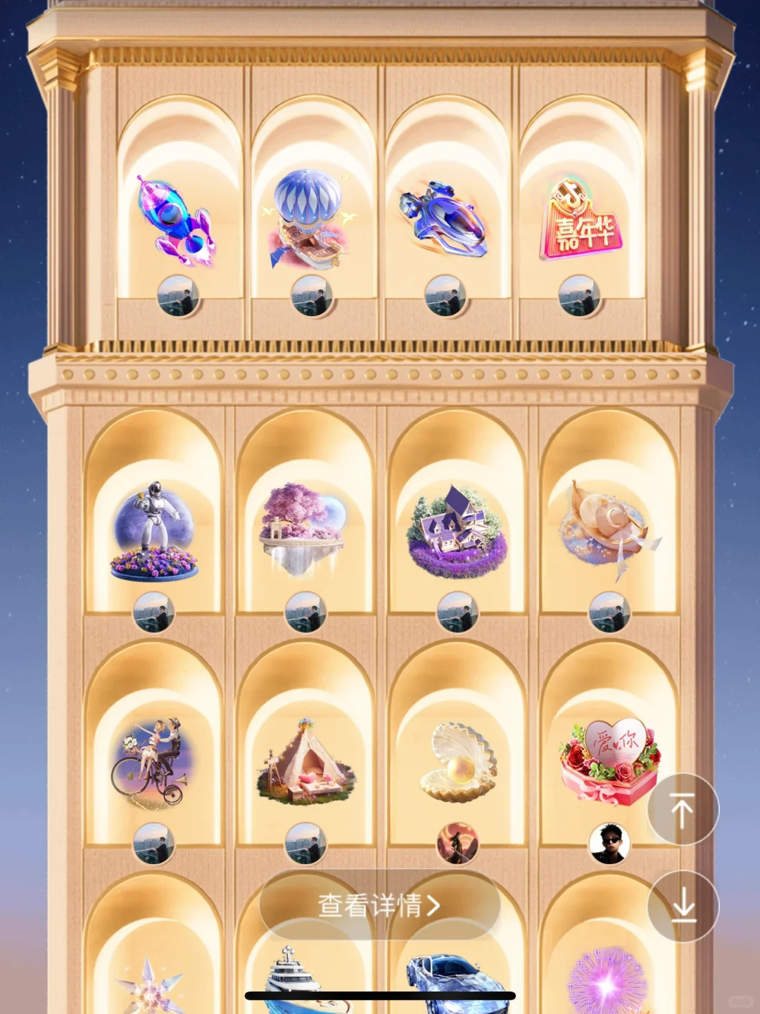 新人主播第十一天