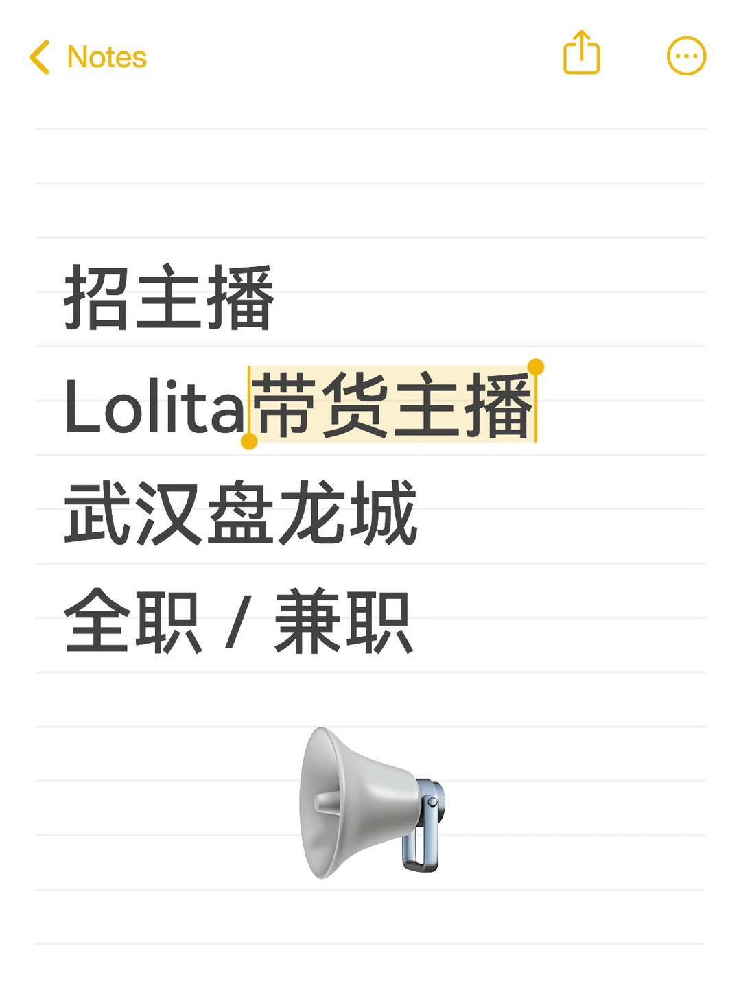 钱多事少离家近的工作，找到了吗？