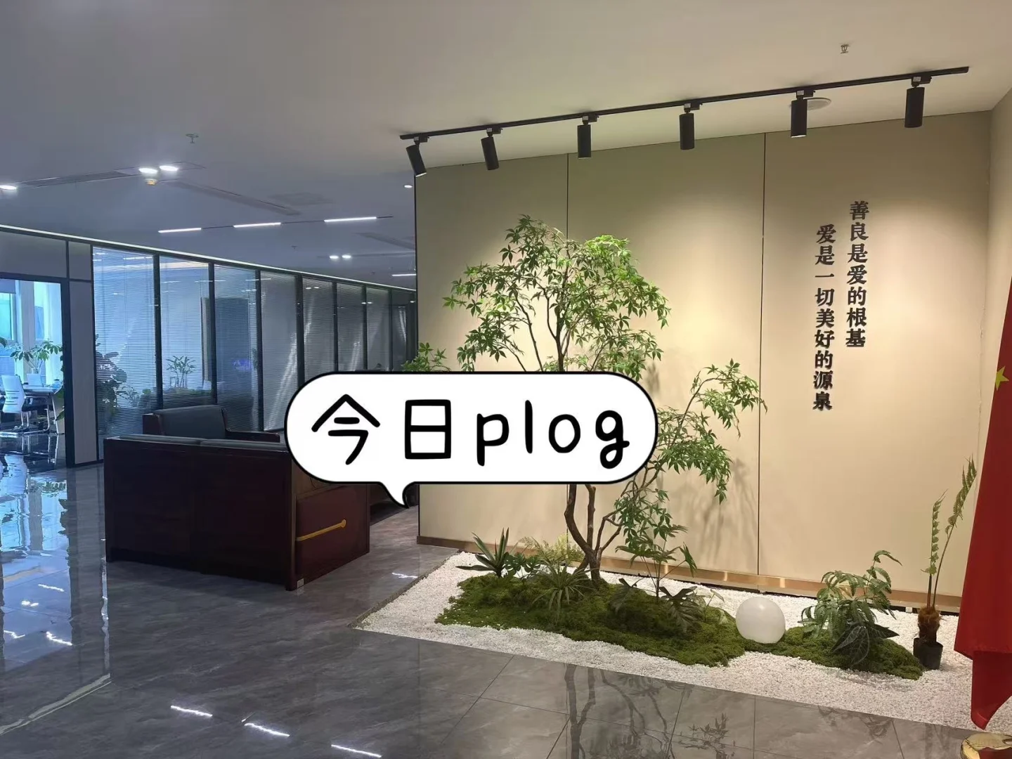 美妆主播班来啦！！！