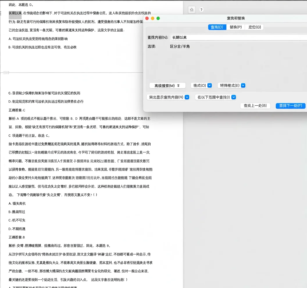 2026中信期货校招测评春招秋招笔试行测题库