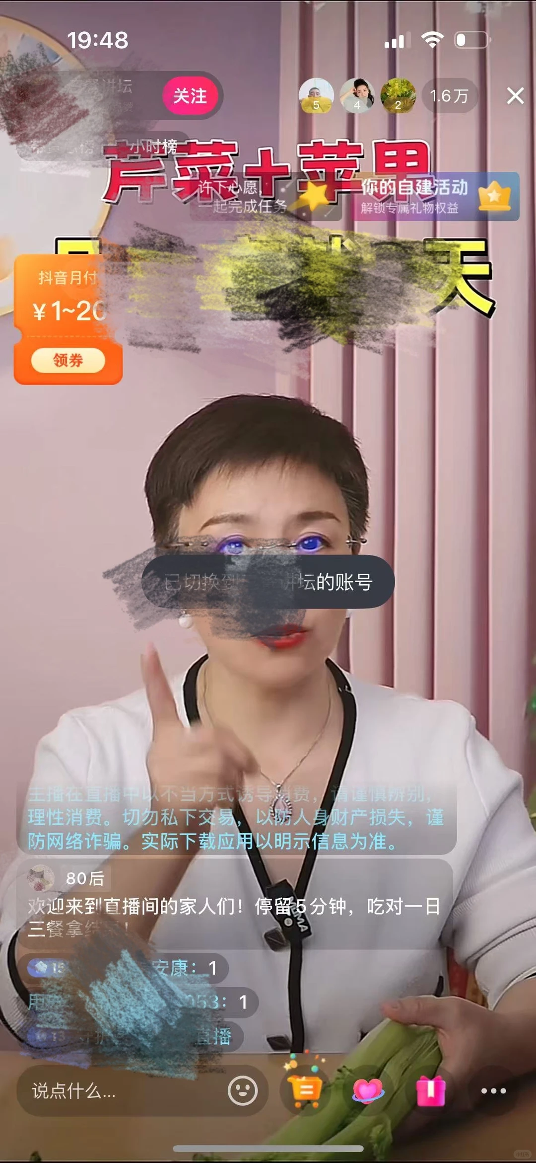 自从做大健康直播讲师，再也没想过回去上班