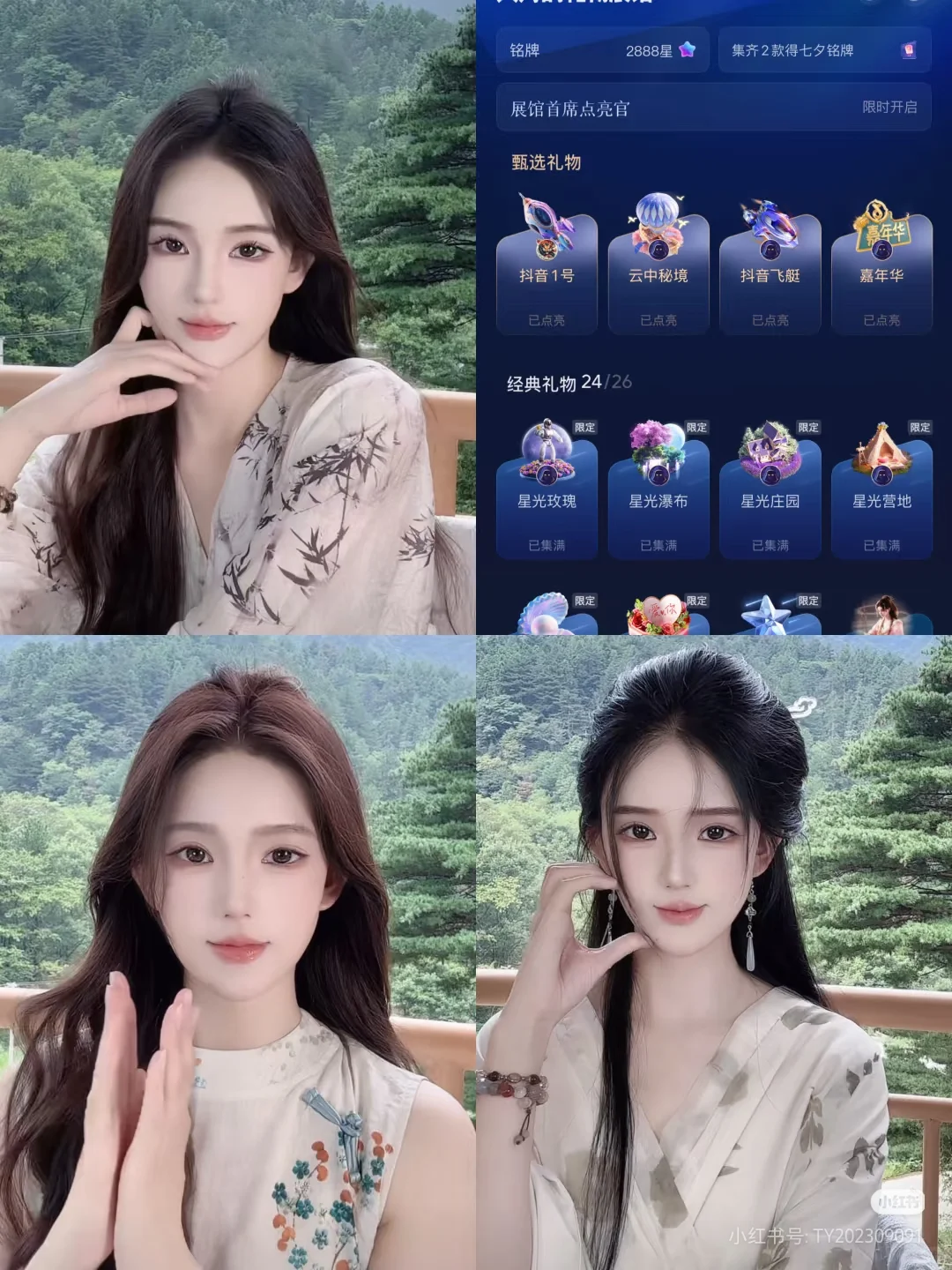 各城市直播大盘点