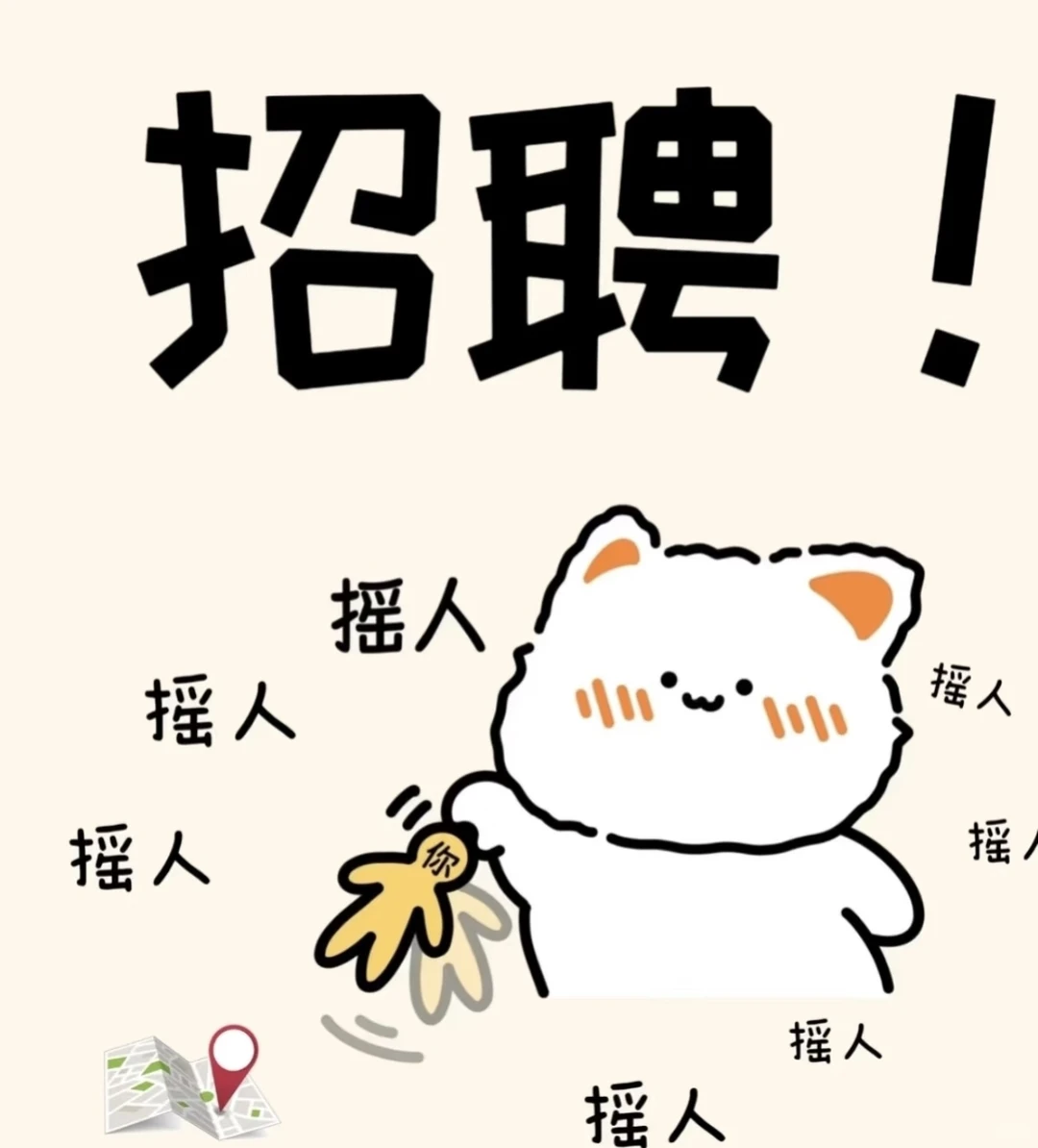 美容师有偿推荐入职