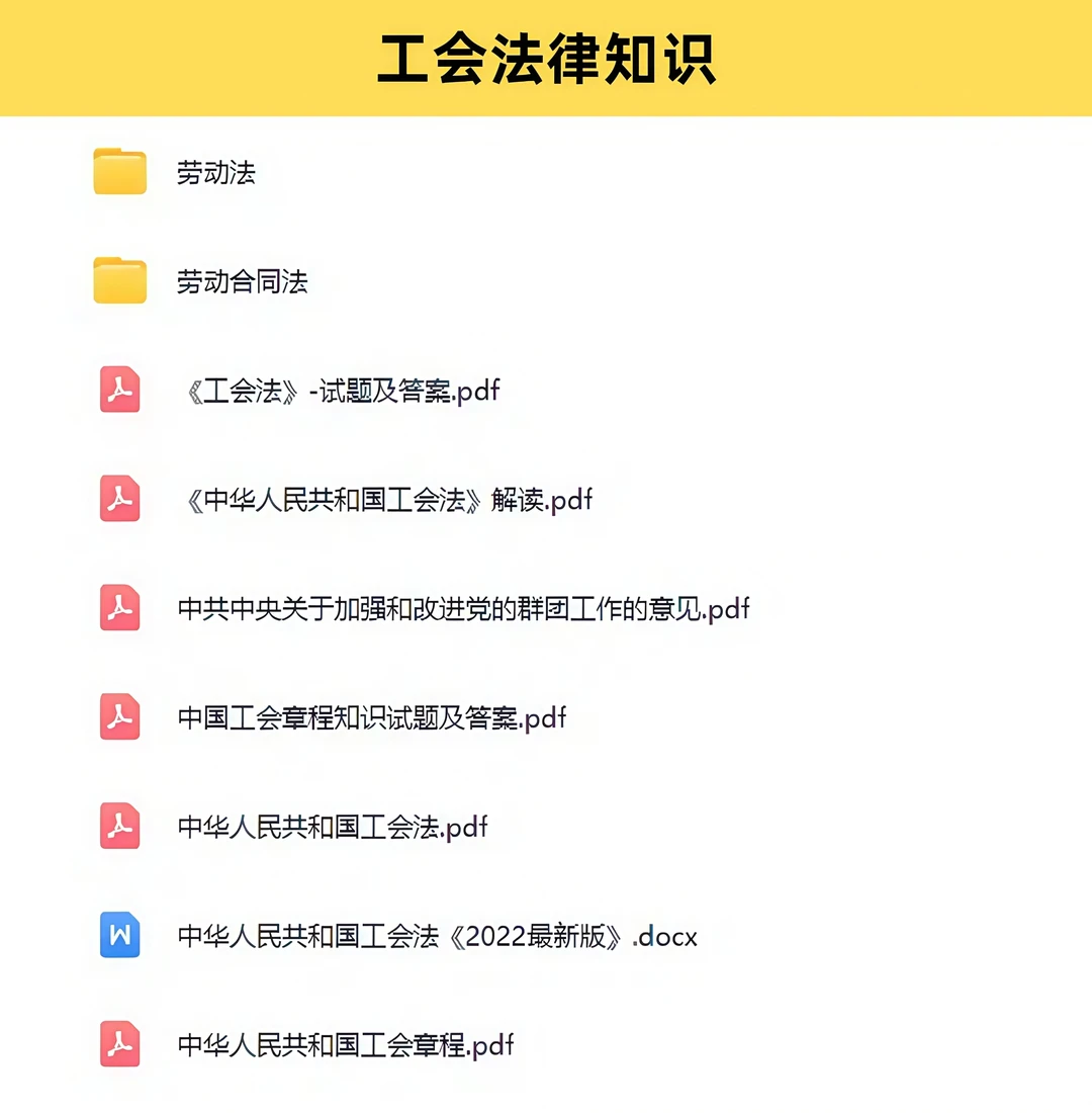 郓城本地社工岗！6 个名额等你冲💥