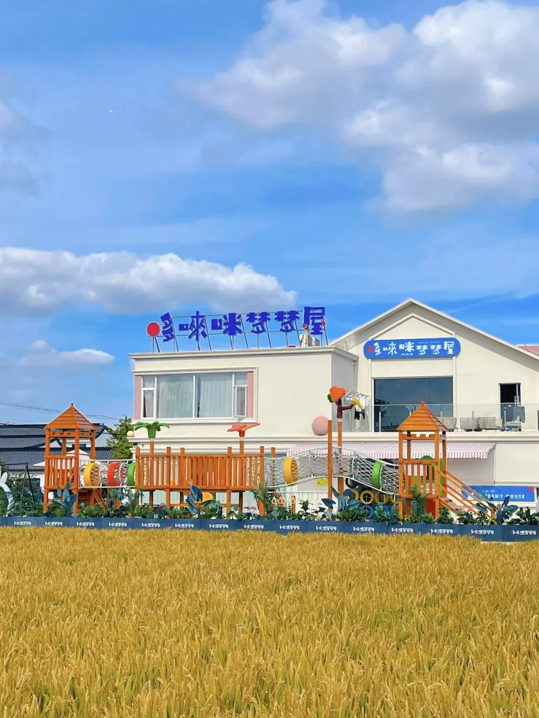 上海迪士尼民宿招聘