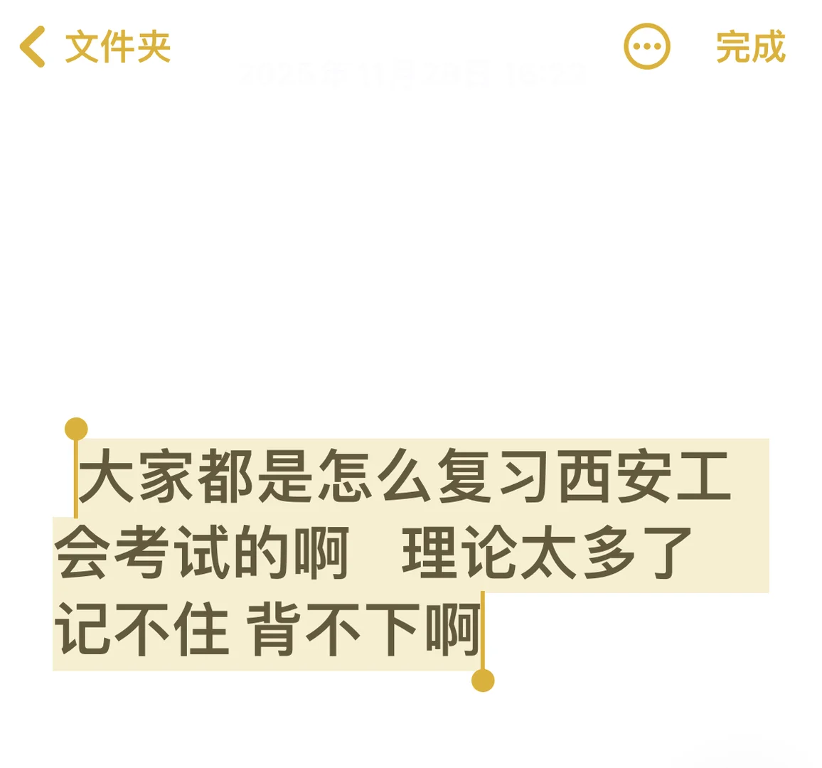 西安工会考试报名竟然快五千人 就找61啊
