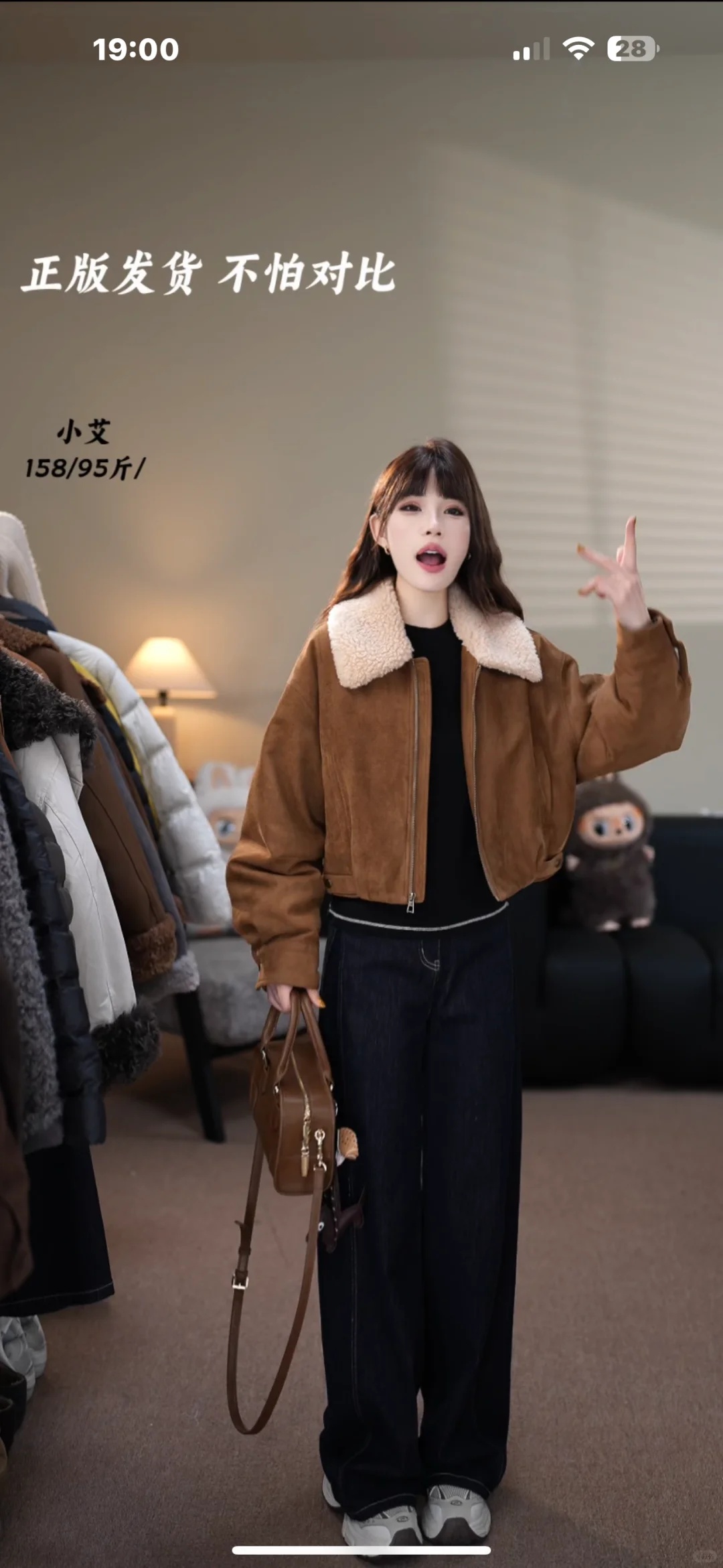 富阳主播招聘，过款模式