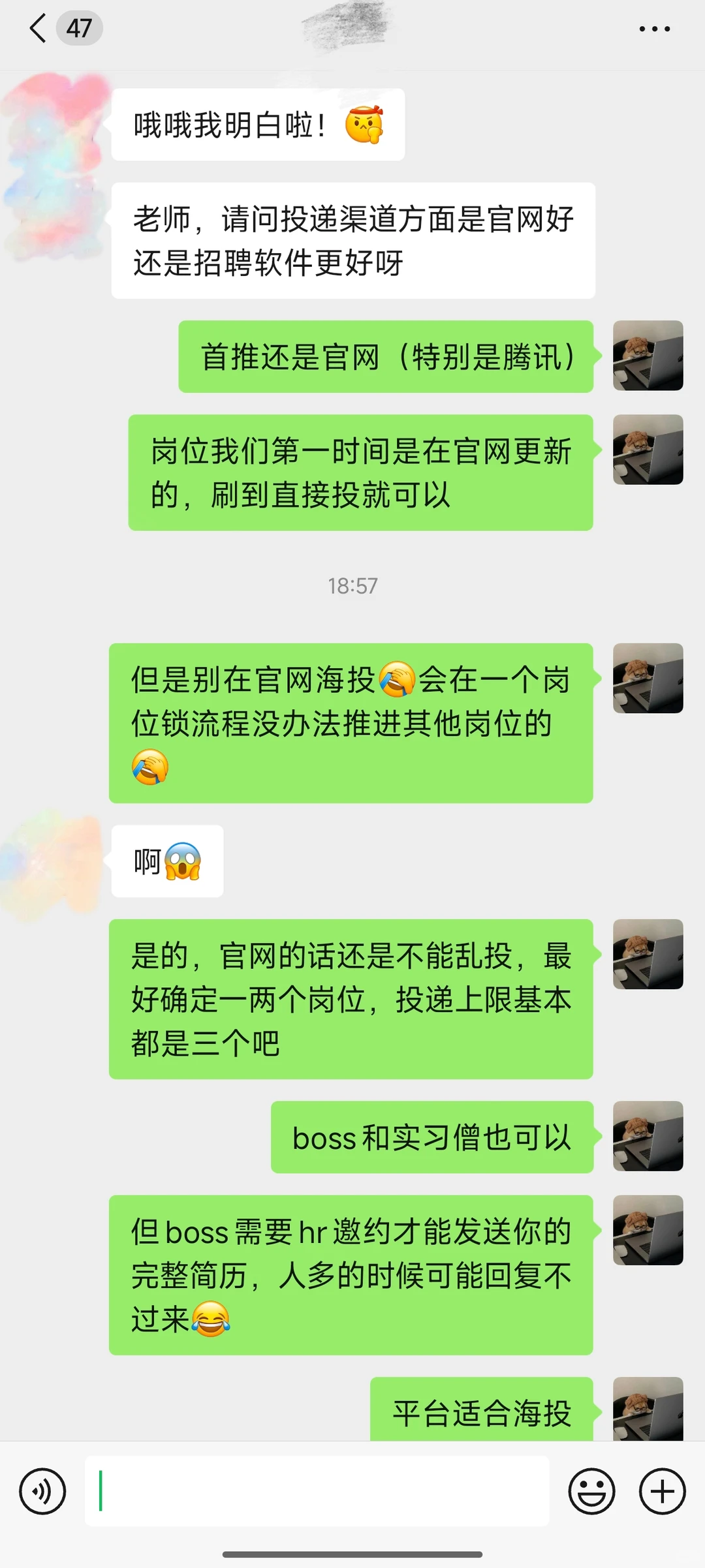 大厂HR整理的寒假实习投递攻略