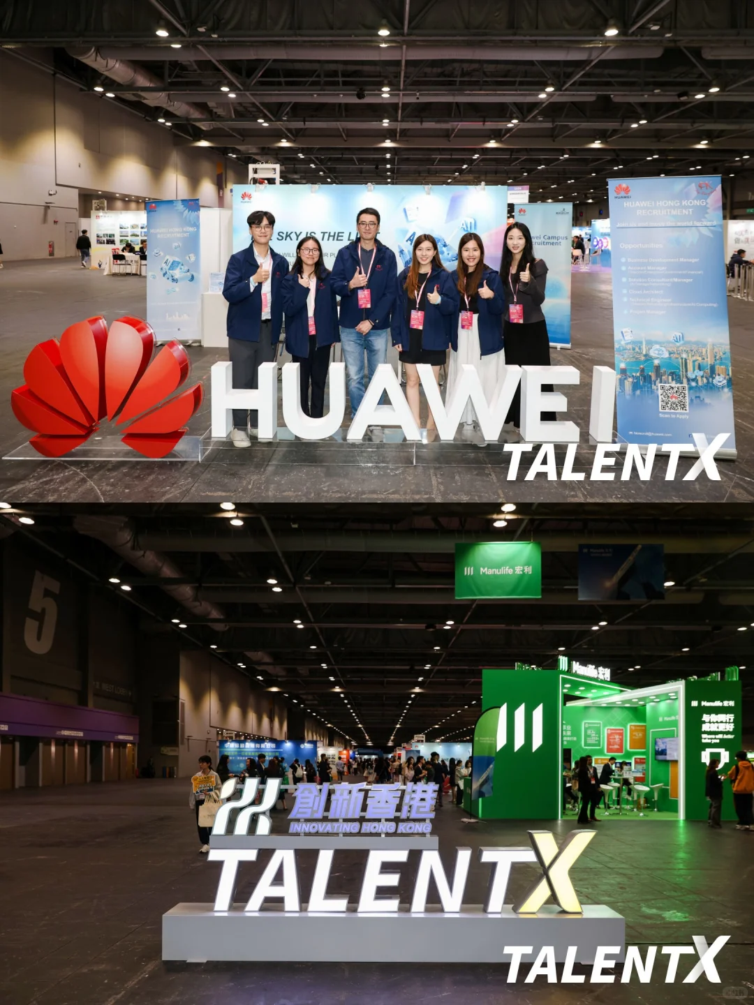 没想到，香港招聘会也是卷成游乐园了🎠