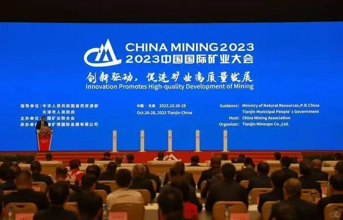 🏢 中矿招聘概况 央企背书落地郑州东区一