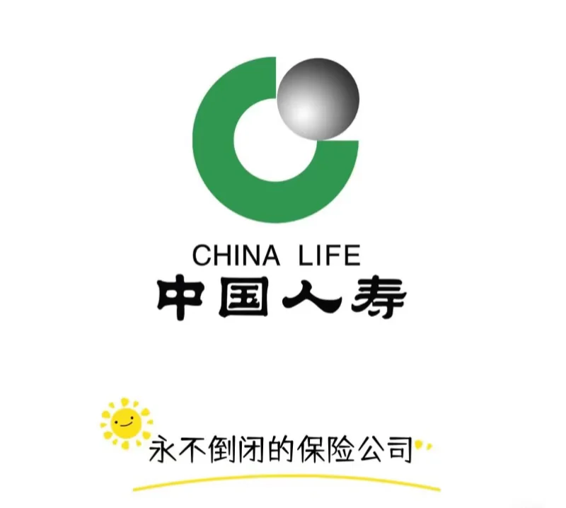 央企直招 事业编待遇 招聘助理 行政文员